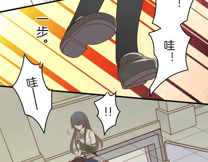 复仇要冷冷端上 - 第86话 刺探 - 第32张图