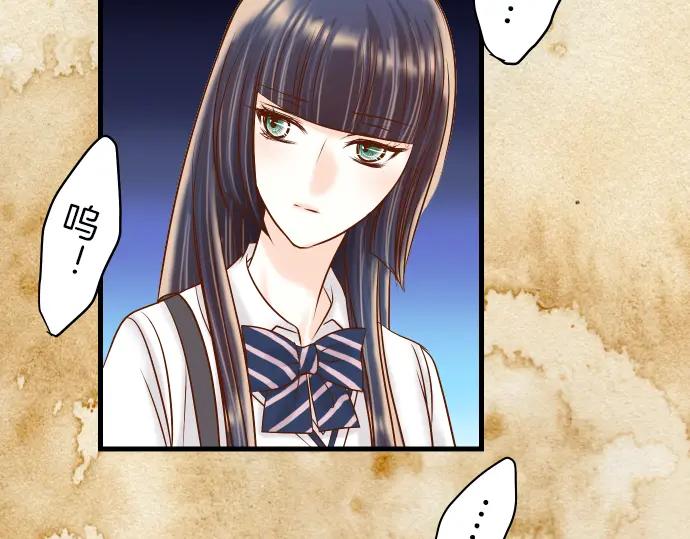 复仇要冷冷端上 - 第86话 刺探 - 第94张图