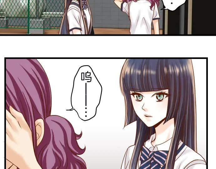 复仇要冷冷端上 - 第86话 刺探 - 第12张图