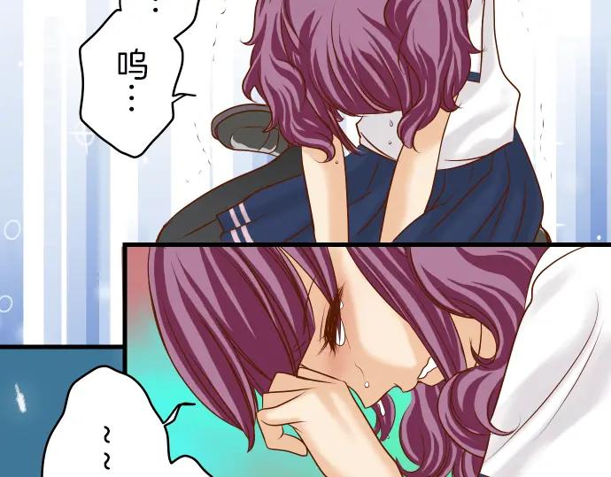 复仇要冷冷端上 - 第86话 刺探 - 第4张图