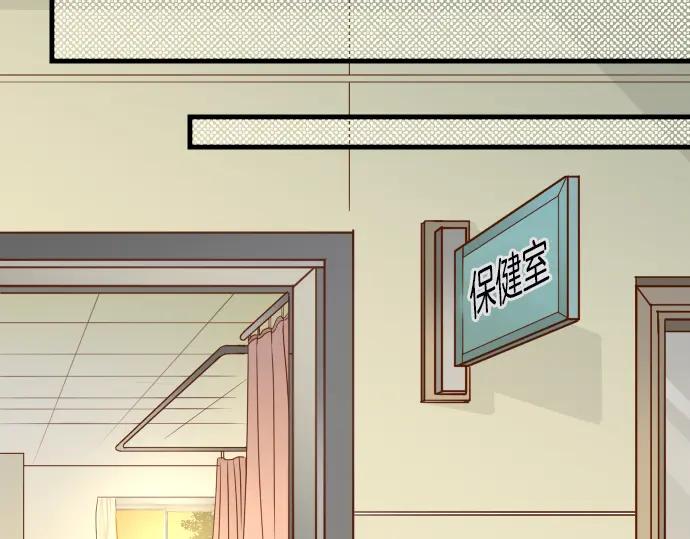 复仇要冷冷端上 - 第86话 刺探 - 第67张图