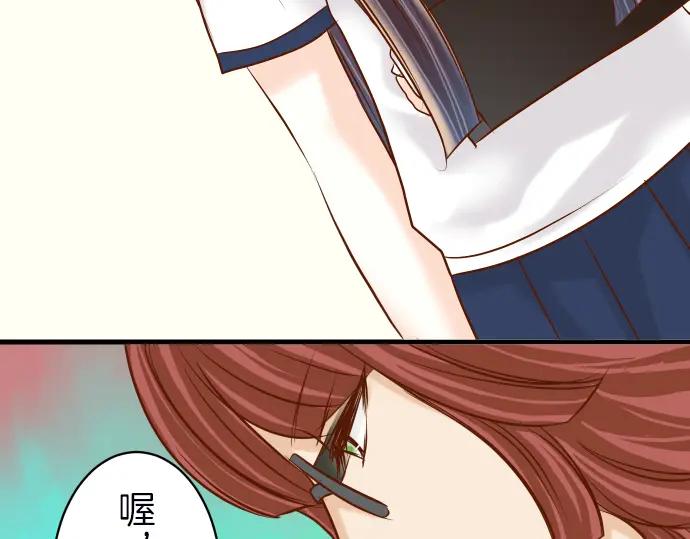 复仇要冷冷端上 - 第86话 刺探 - 第62张图