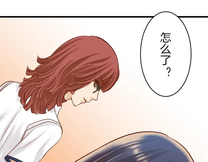 复仇要冷冷端上 - 第86话 刺探 - 第54张图