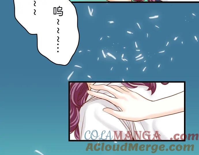 复仇要冷冷端上 - 第86话 刺探 - 第5张图