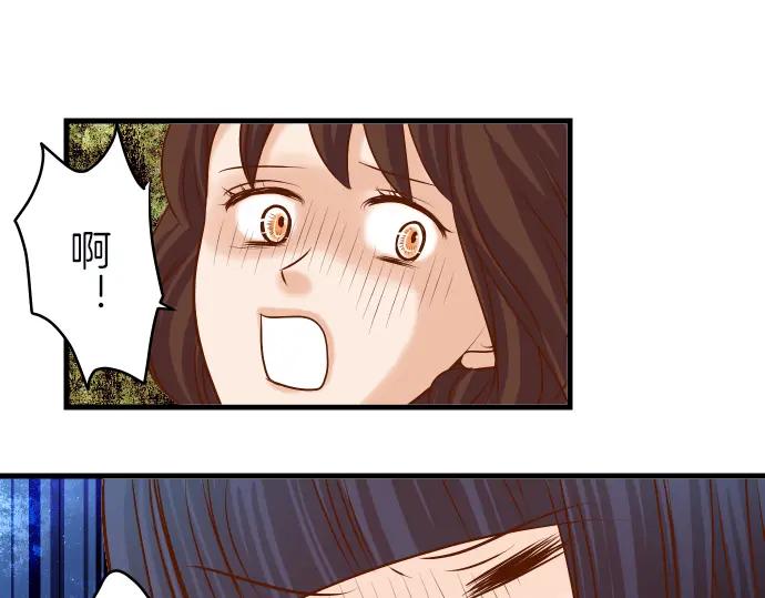 复仇要冷冷端上 - 第86话 刺探 - 第35张图