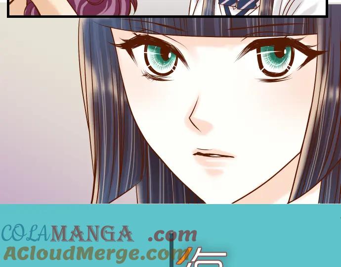 复仇要冷冷端上 - 第86话 刺探 - 第13张图