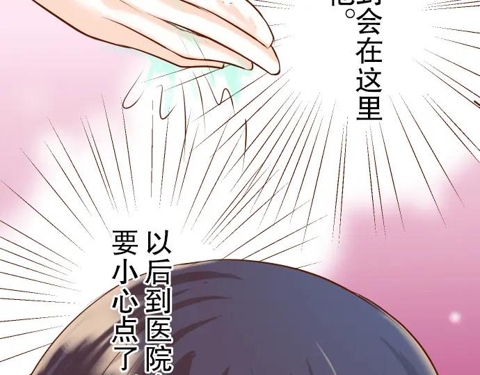 复仇要冷冷端上 - 第7话 两难 - 第56张图