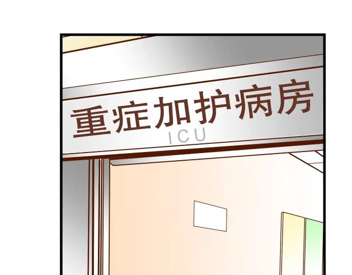 复仇要冷冷端上 - 第7话 两难 - 第59张图