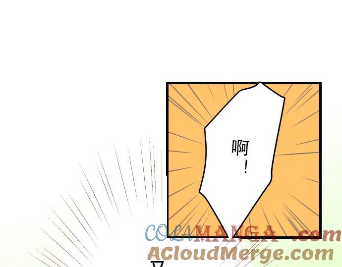 复仇要冷冷端上 - 第7话 两难 - 第53张图