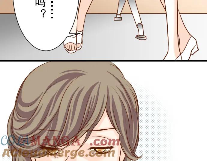 复仇要冷冷端上 - 第7话 两难 - 第85张图