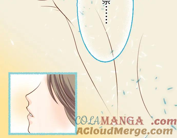 复仇要冷冷端上 - 第7话 两难 - 第101张图