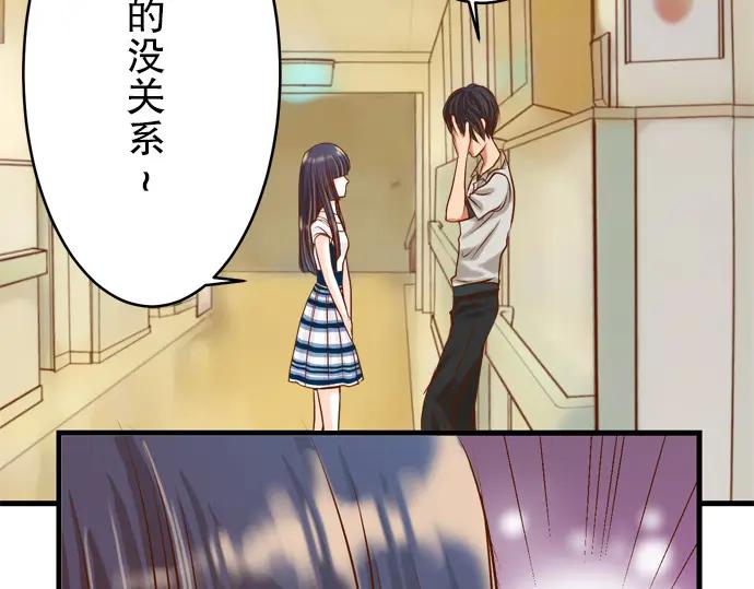 复仇要冷冷端上 - 第7话 两难 - 第28张图