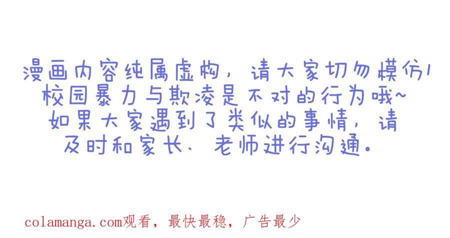 复仇要冷冷端上 - 第7话 两难 - 第108张图