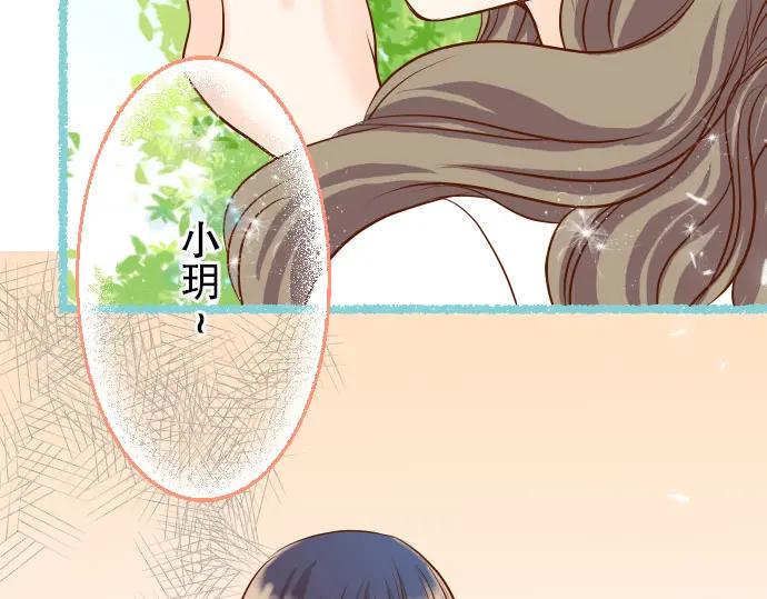 复仇要冷冷端上 - 第7话 两难 - 第103张图