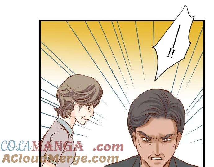 复仇要冷冷端上 - 第7话 两难 - 第77张图