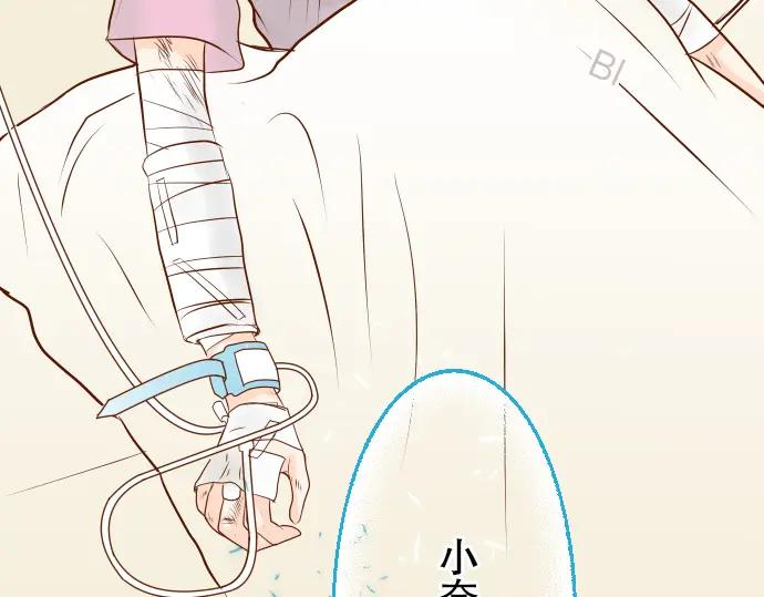 复仇要冷冷端上 - 第7话 两难 - 第100张图