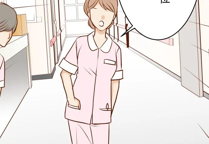 复仇要冷冷端上 - 第7话 两难 - 第76张图