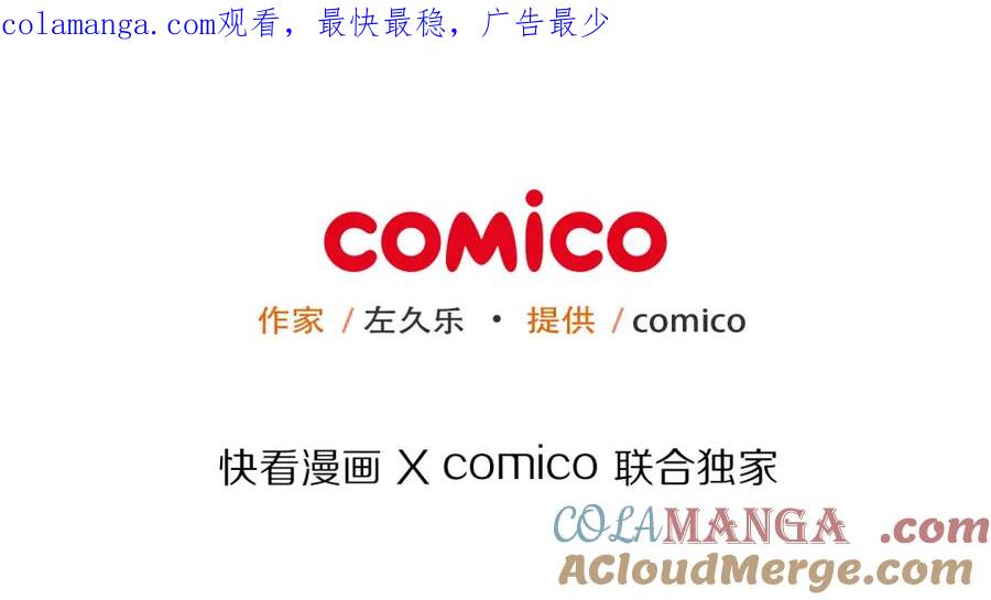 复仇要冷冷端上 - 第7话 两难 - 第1张图