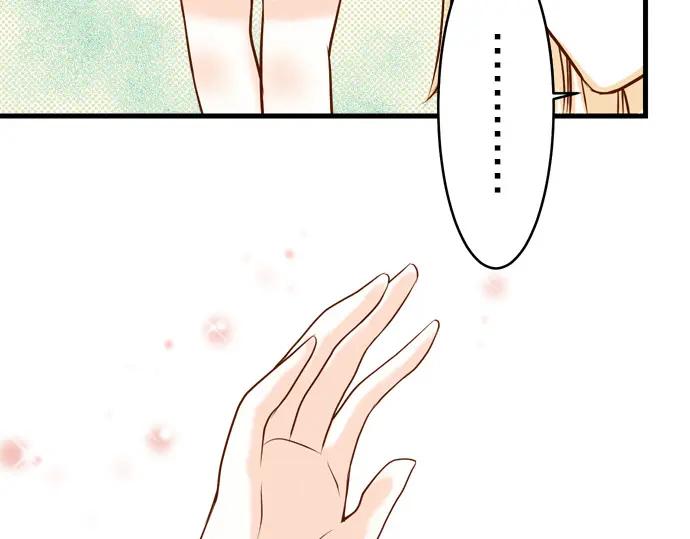 复仇要冷冷端上 - 第7话 两难 - 第35张图