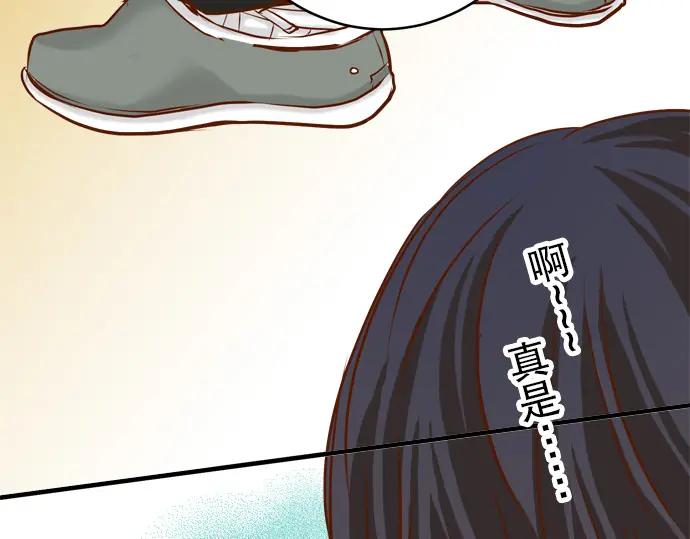 复仇要冷冷端上 - 第7话 两难 - 第32张图