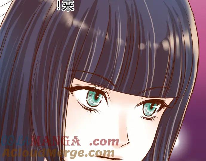 复仇要冷冷端上 - 第7话 两难 - 第57张图