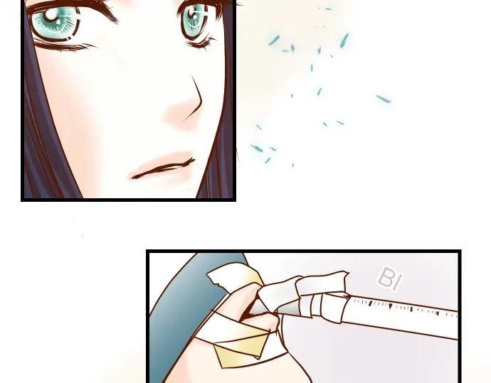 复仇要冷冷端上 - 第7话 两难 - 第95张图