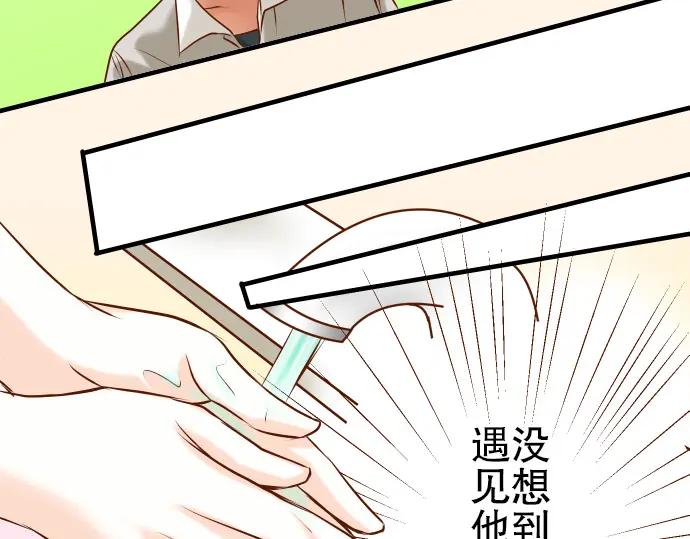 复仇要冷冷端上 - 第7话 两难 - 第55张图