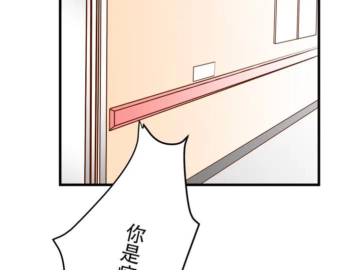 复仇要冷冷端上 - 第7话 两难 - 第60张图