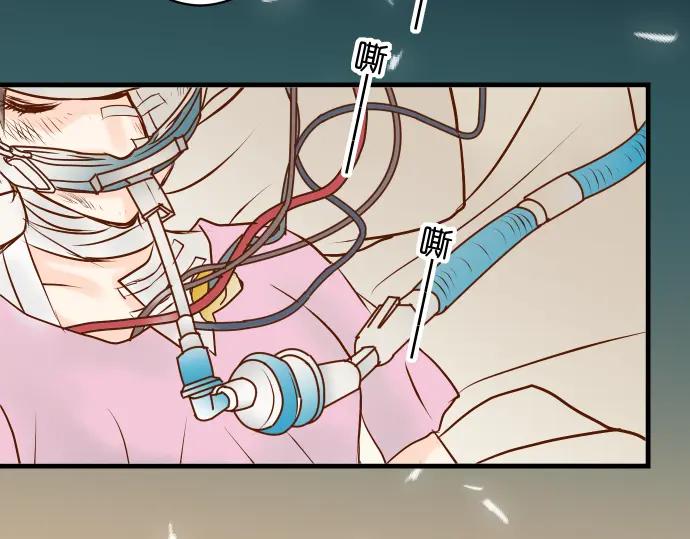 复仇要冷冷端上 - 第87话 好胜 - 第61张图