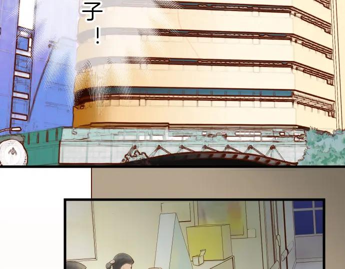 复仇要冷冷端上 - 第87话 好胜 - 第30张图