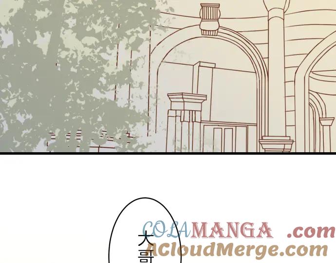 复仇要冷冷端上 - 第87话 好胜 - 第68张图