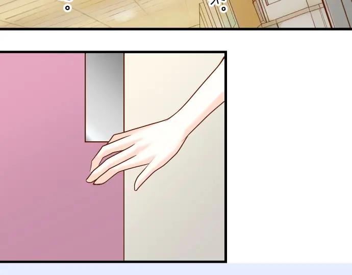 复仇要冷冷端上 - 第87话 好胜 - 第37张图