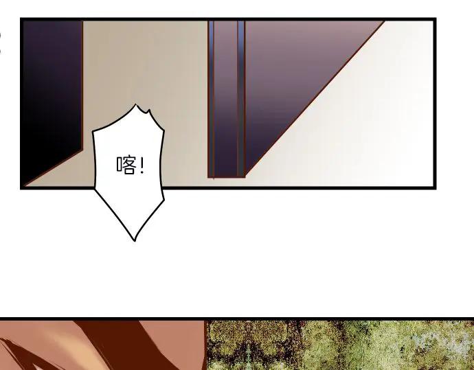 复仇要冷冷端上 - 第87话 好胜 - 第82张图