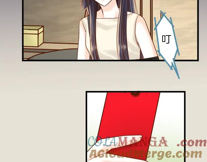 复仇要冷冷端上 - 第87话 好胜 - 第16张图