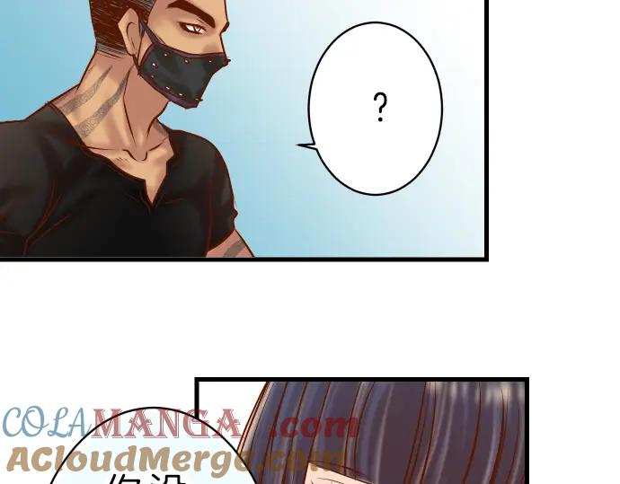 复仇要冷冷端上 - 第88话 底线 - 第45张图