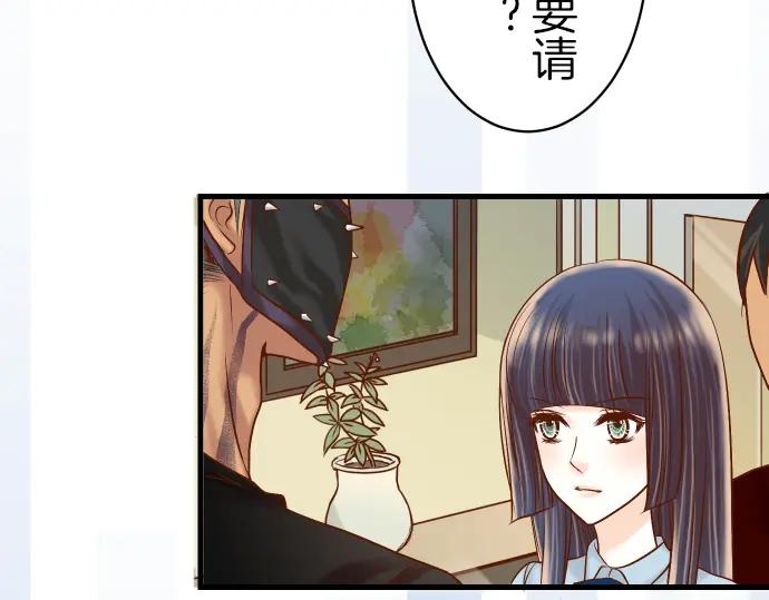 复仇要冷冷端上 - 第88话 底线 - 第3张图