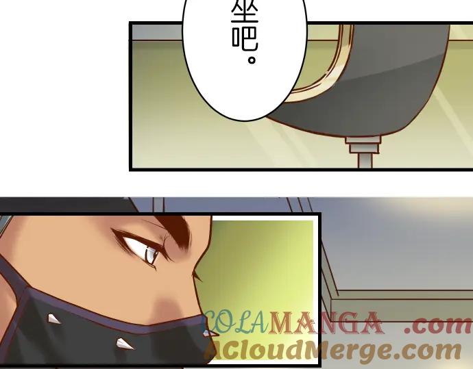 复仇要冷冷端上 - 第88话 底线 - 第13张图