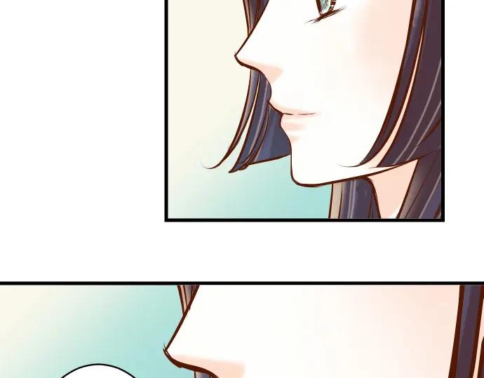 复仇要冷冷端上 - 第88话 底线 - 第40张图