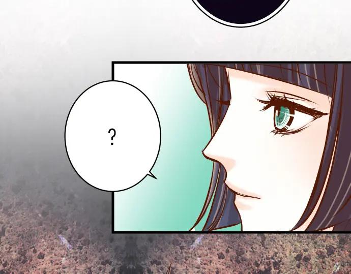 复仇要冷冷端上 - 第88话 底线 - 第30张图