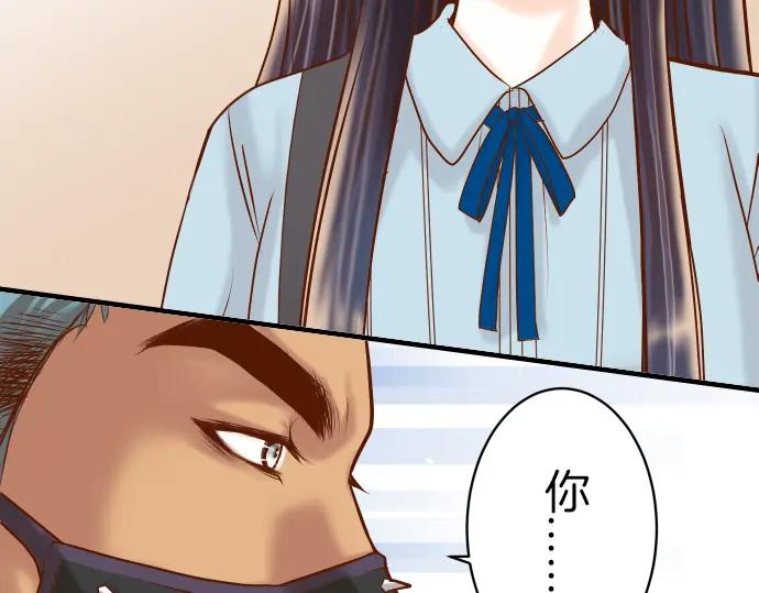 复仇要冷冷端上 - 第88话 底线 - 第76张图