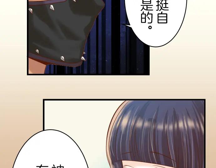 复仇要冷冷端上 - 第88话 底线 - 第64张图