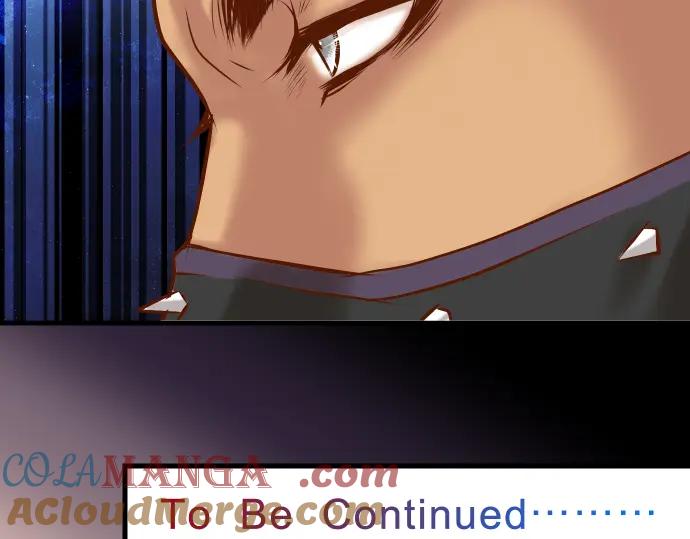 复仇要冷冷端上 - 第89话 背景 - 第94张图