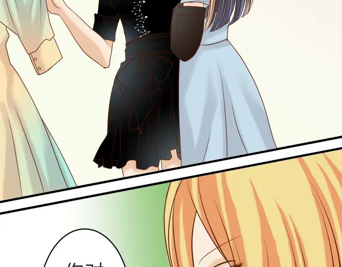 复仇要冷冷端上 - 第89话 背景 - 第41张图