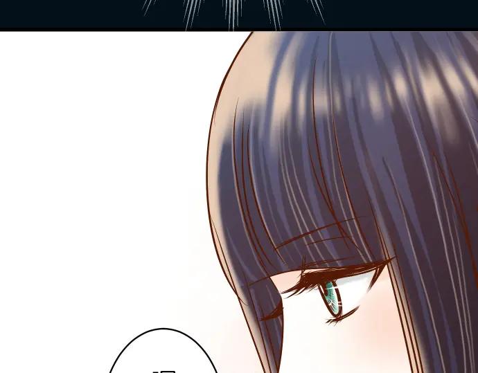 复仇要冷冷端上 - 第89话 背景 - 第75张图