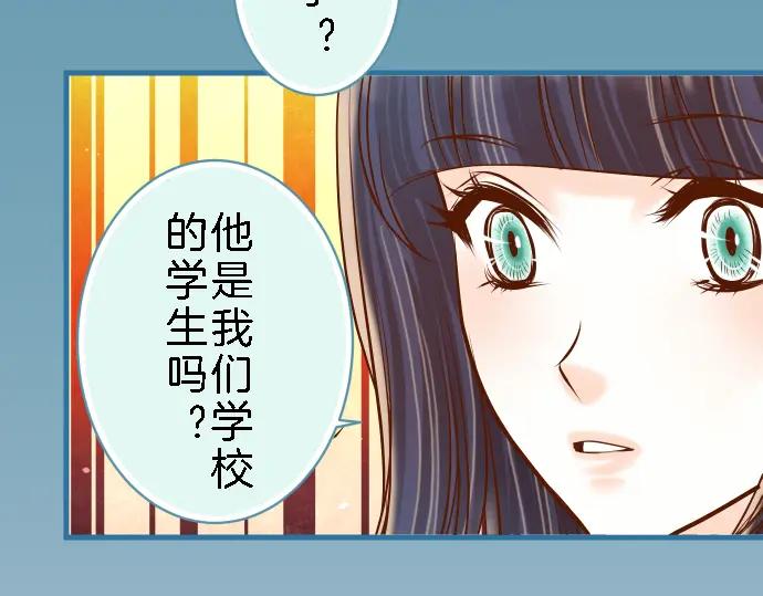 复仇要冷冷端上 - 第89话 背景 - 第8张图