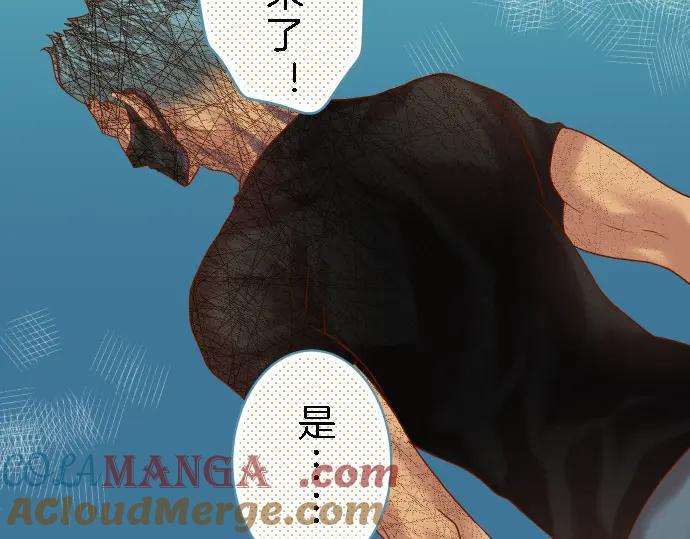 复仇要冷冷端上 - 第89话 背景 - 第16张图