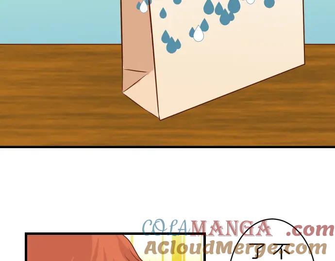 复仇要冷冷端上 - 第89话 背景 - 第79张图