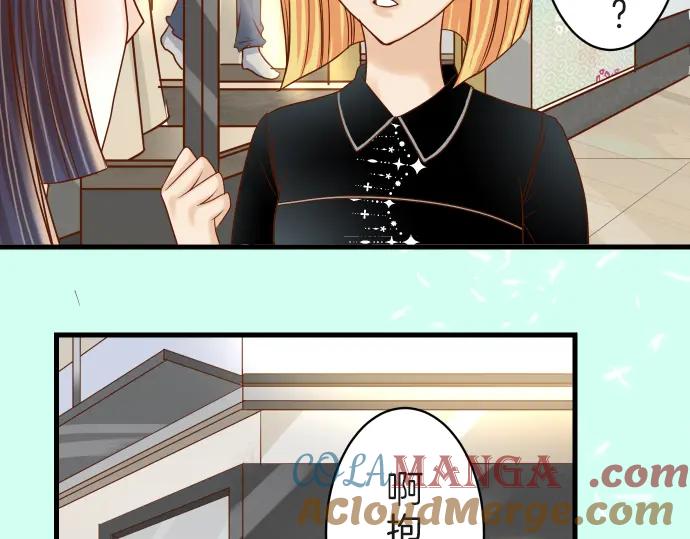 复仇要冷冷端上 - 第89话 背景 - 第34张图