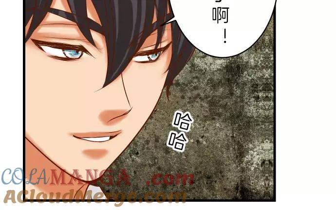 复仇要冷冷端上 - 第90话 taste - 第28张图