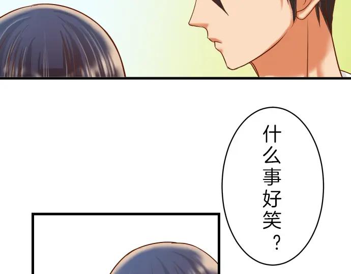 复仇要冷冷端上 - 第90话 taste - 第75张图